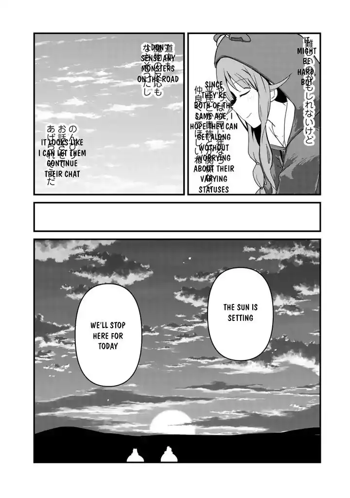 Kuma Kuma Kuma Bear Chapter 38 12